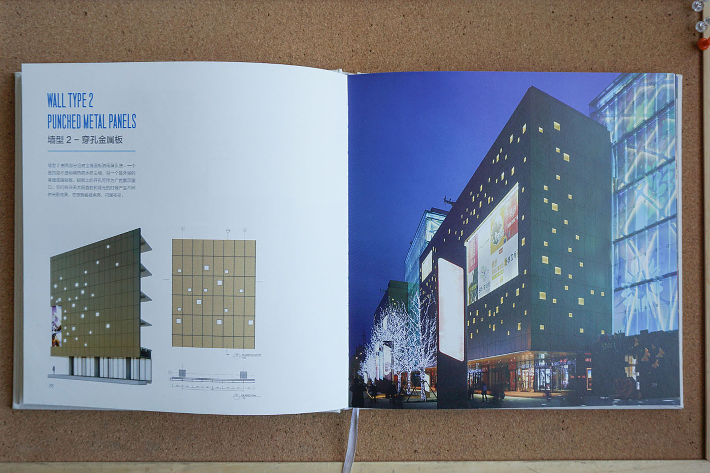 建筑企業(yè)紀念冊設(shè)計-建筑行業(yè)紀念冊設(shè)計公司