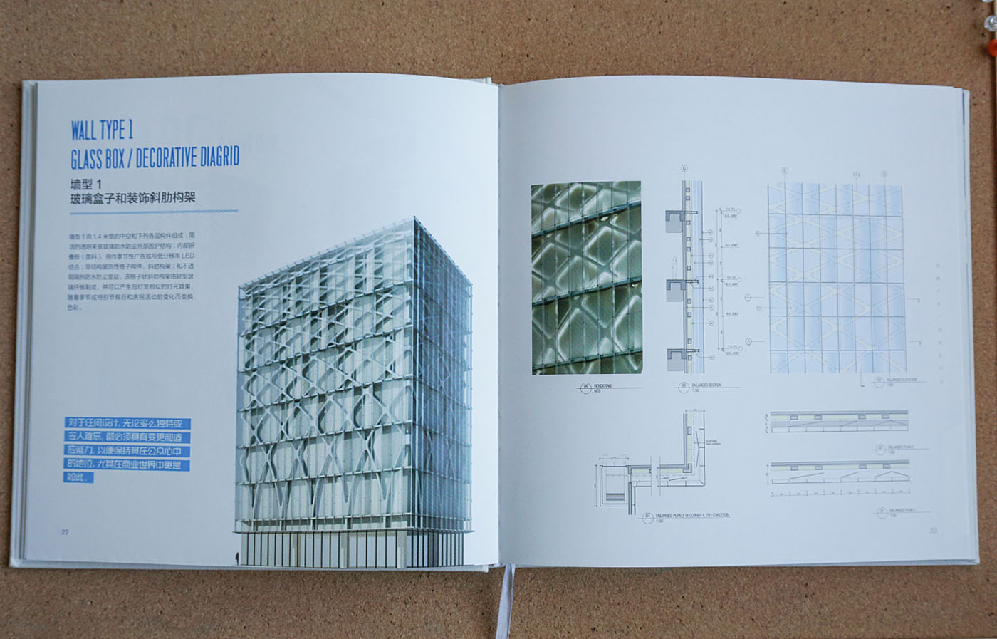 建筑企業(yè)紀念冊設(shè)計-建筑行業(yè)紀念冊設(shè)計公司
