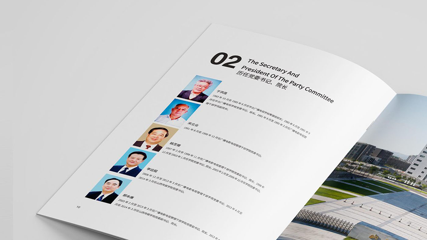 學(xué)校周年紀(jì)念冊設(shè)計(jì)-創(chuàng)意集團(tuán)紀(jì)念冊設(shè)計(jì)