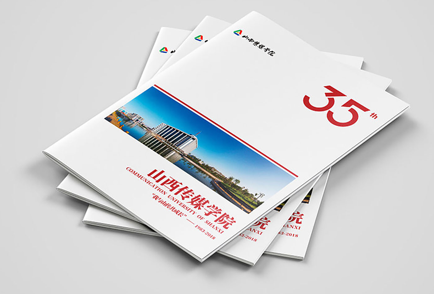 學(xué)校周年紀(jì)念冊設(shè)計(jì)-創(chuàng)意集團(tuán)紀(jì)念冊設(shè)計(jì)