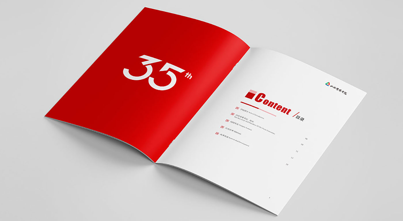 學(xué)校周年紀(jì)念冊設(shè)計(jì)-創(chuàng)意集團(tuán)紀(jì)念冊設(shè)計(jì)