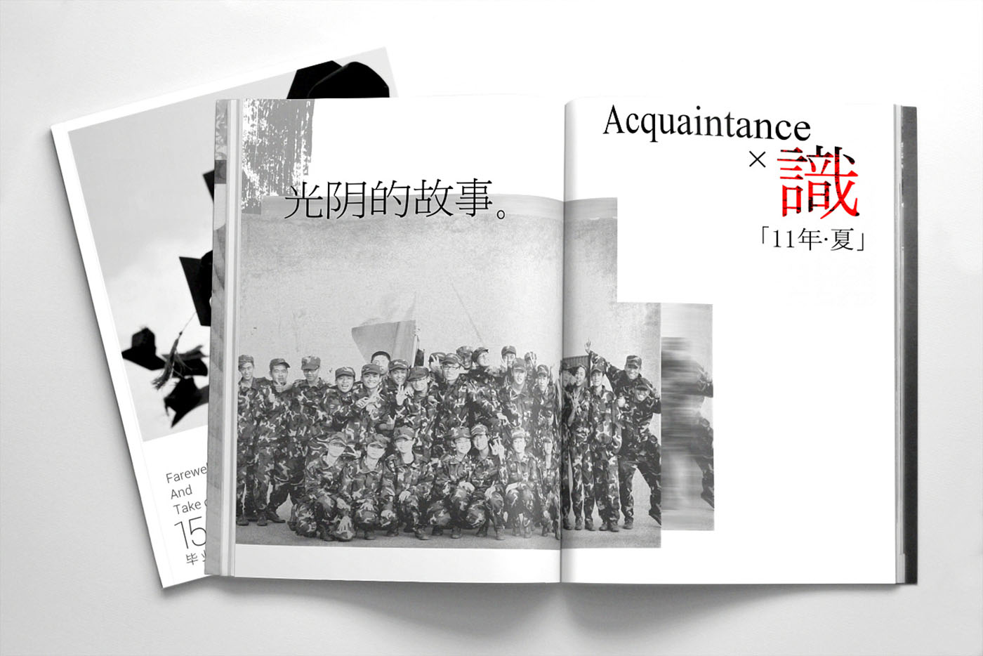 大學畢業(yè)紀念冊設計，畢業(yè)紀念冊設計公司