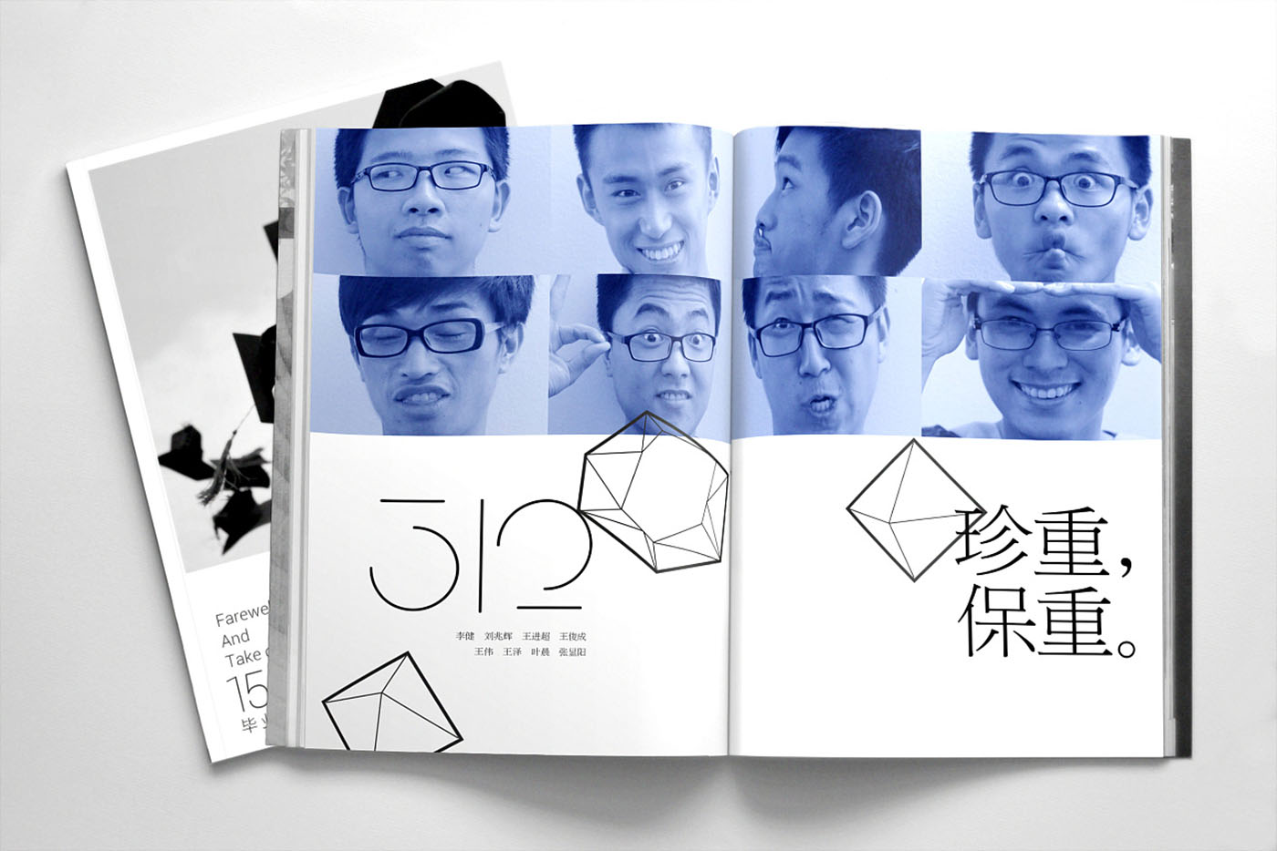 大學畢業(yè)紀念冊設計，畢業(yè)紀念冊設計公司