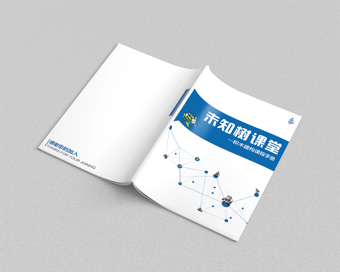 制作宣傳冊一般多少錢？20P畫冊設(shè)計(jì)多少錢？