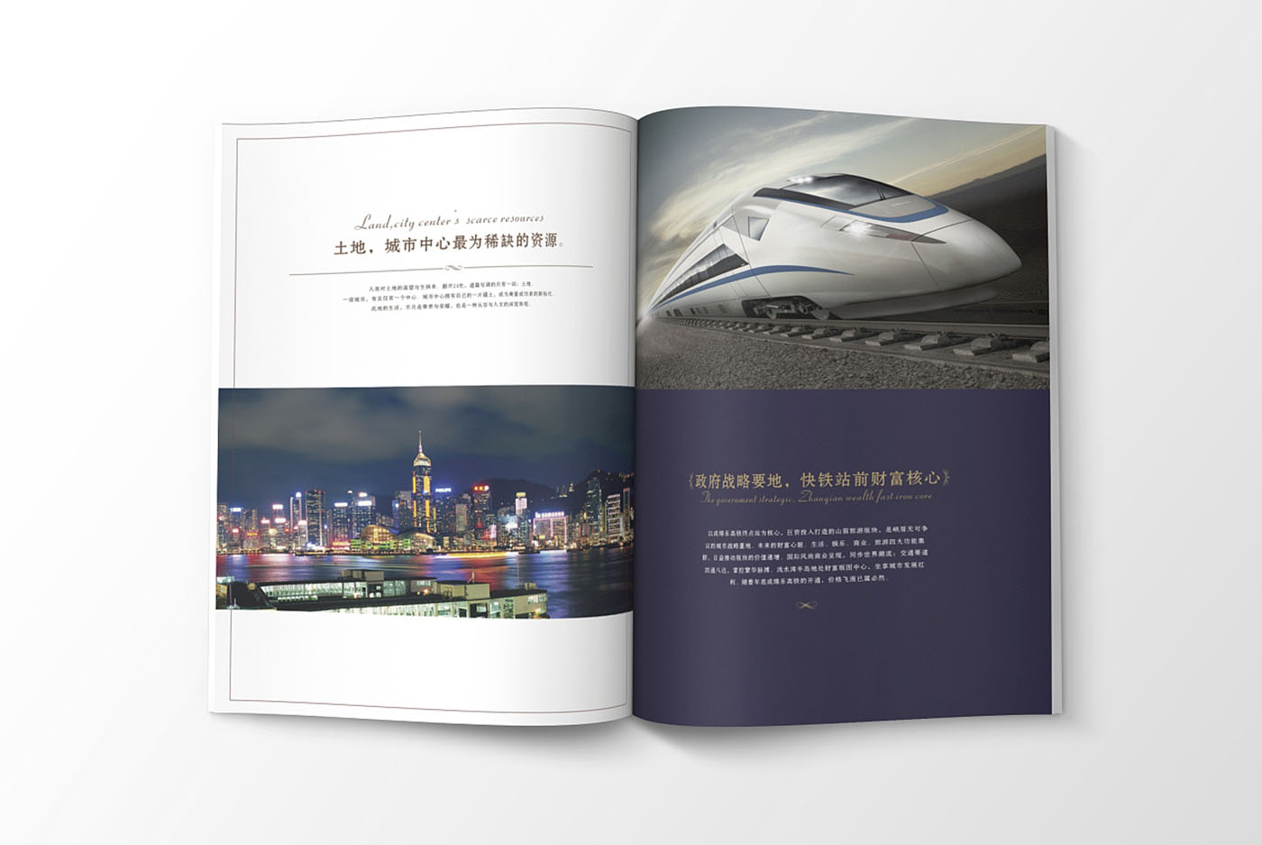 高端大氣的樓書設(shè)計，高端大氣的樓書設(shè)計知識