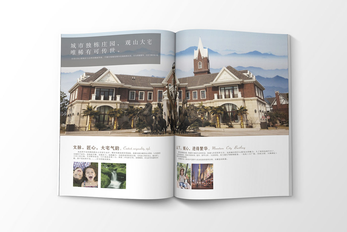 高端大氣的樓書設(shè)計，高端大氣的樓書設(shè)計知識
