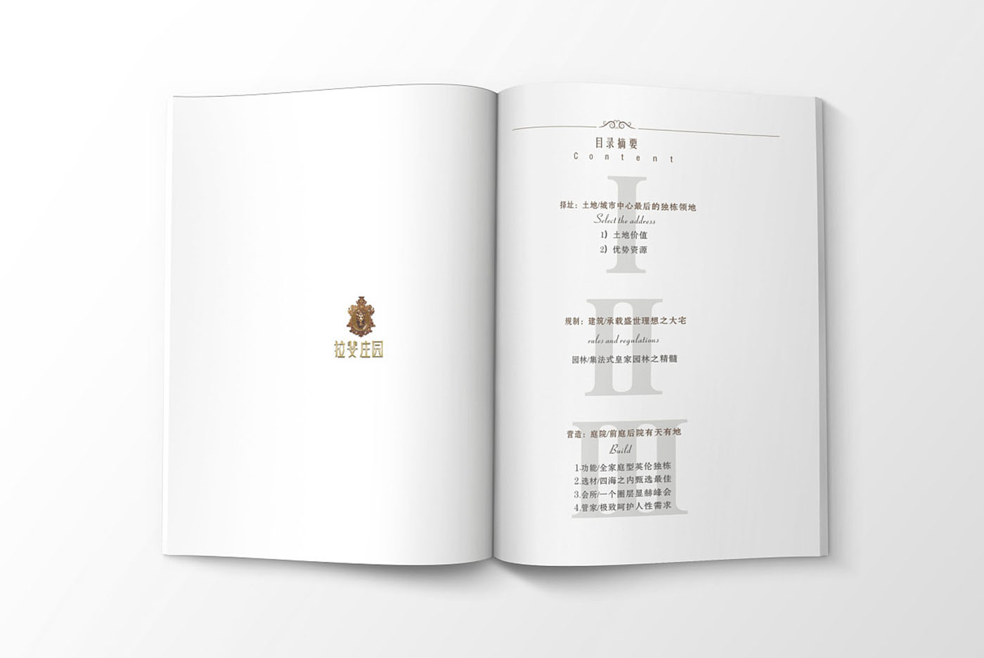 高端大氣的樓書設(shè)計，高端大氣的樓書設(shè)計知識
