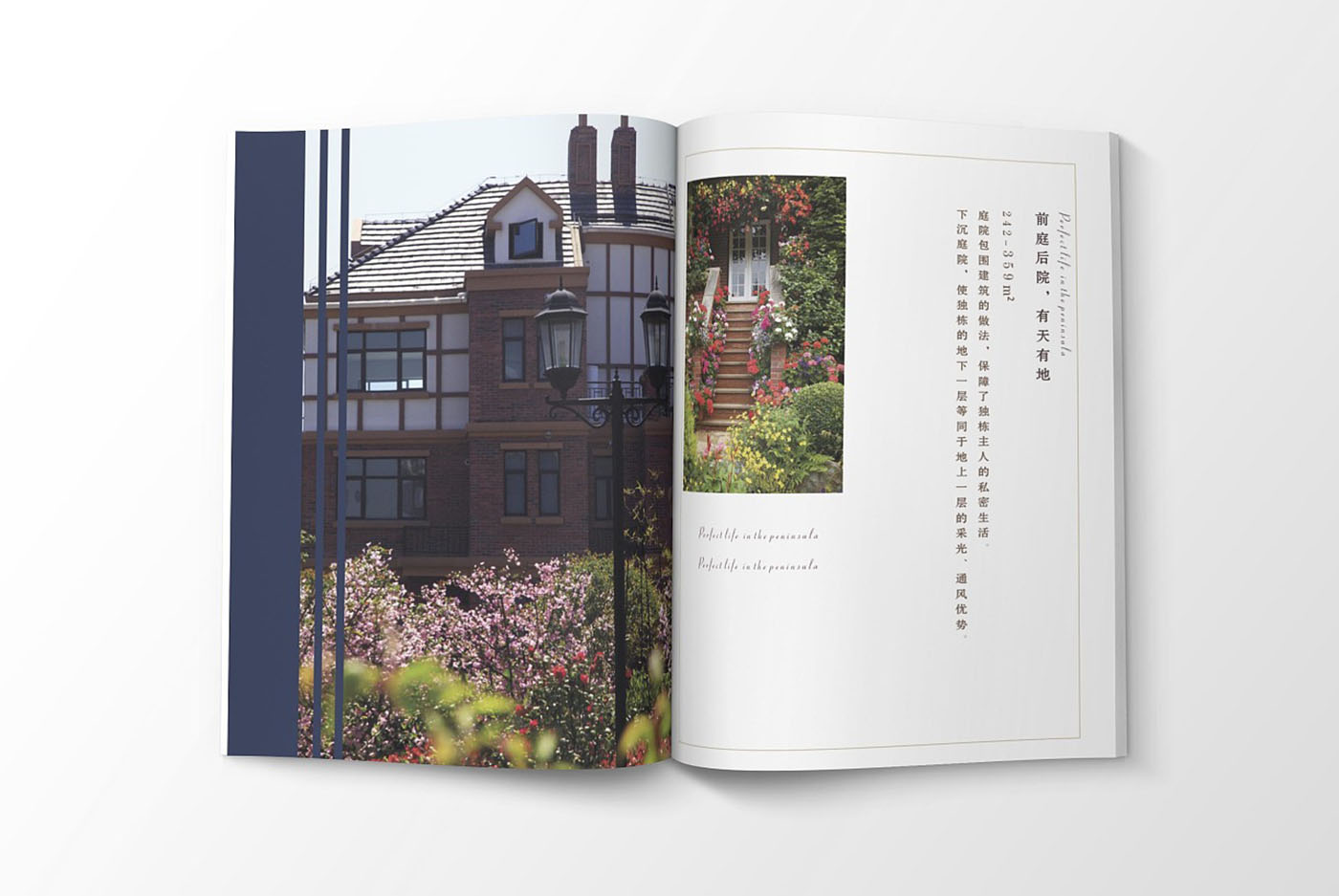 高端大氣的樓書設(shè)計，高端大氣的樓書設(shè)計知識