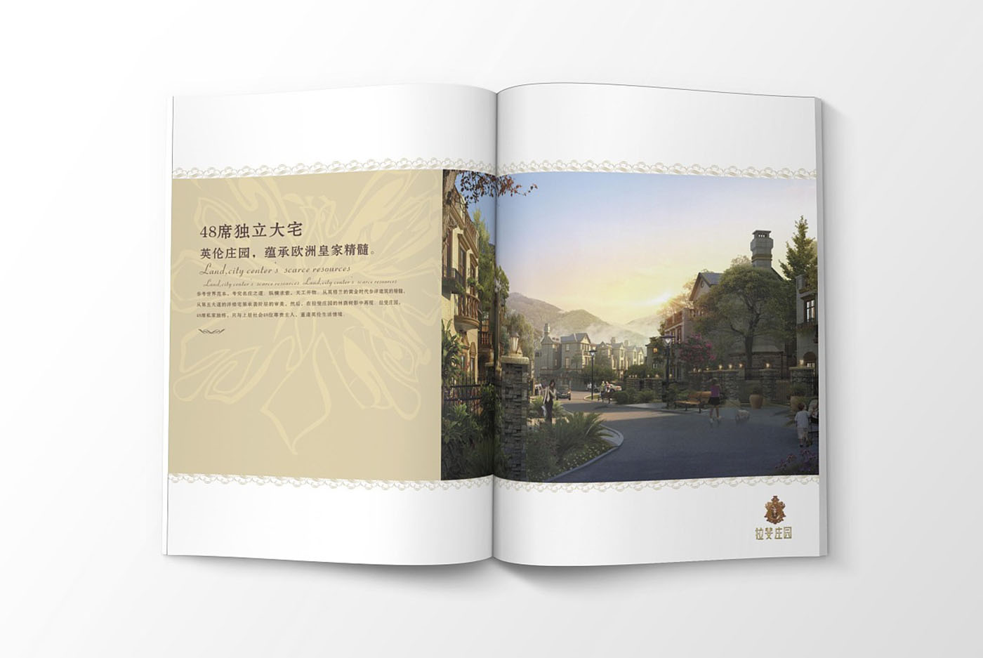 高端大氣的樓書設(shè)計，高端大氣的樓書設(shè)計知識