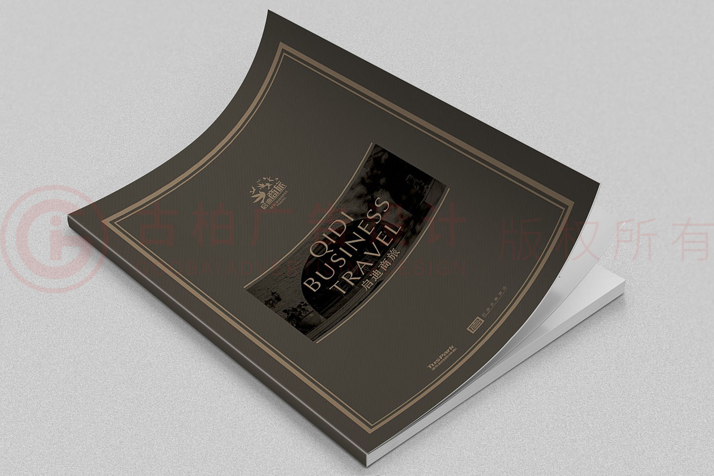 商旅畫冊設(shè)計(jì),招商手冊設(shè)計(jì),酒店商旅招商手冊公司