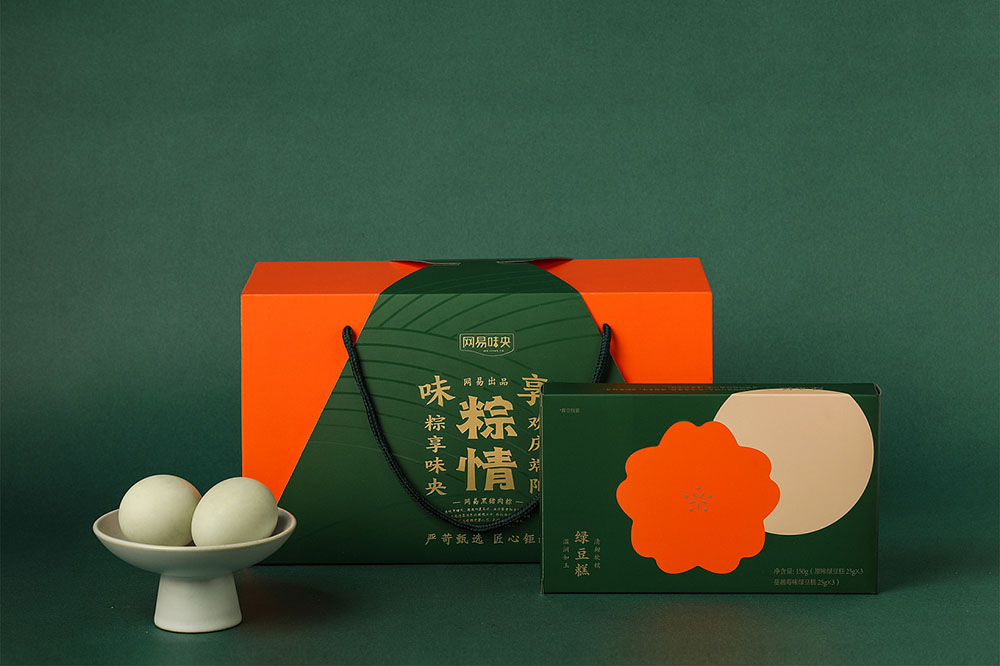 一套粽子包裝盒收費標準是什么？定制一套粽子包裝盒需要多少錢？