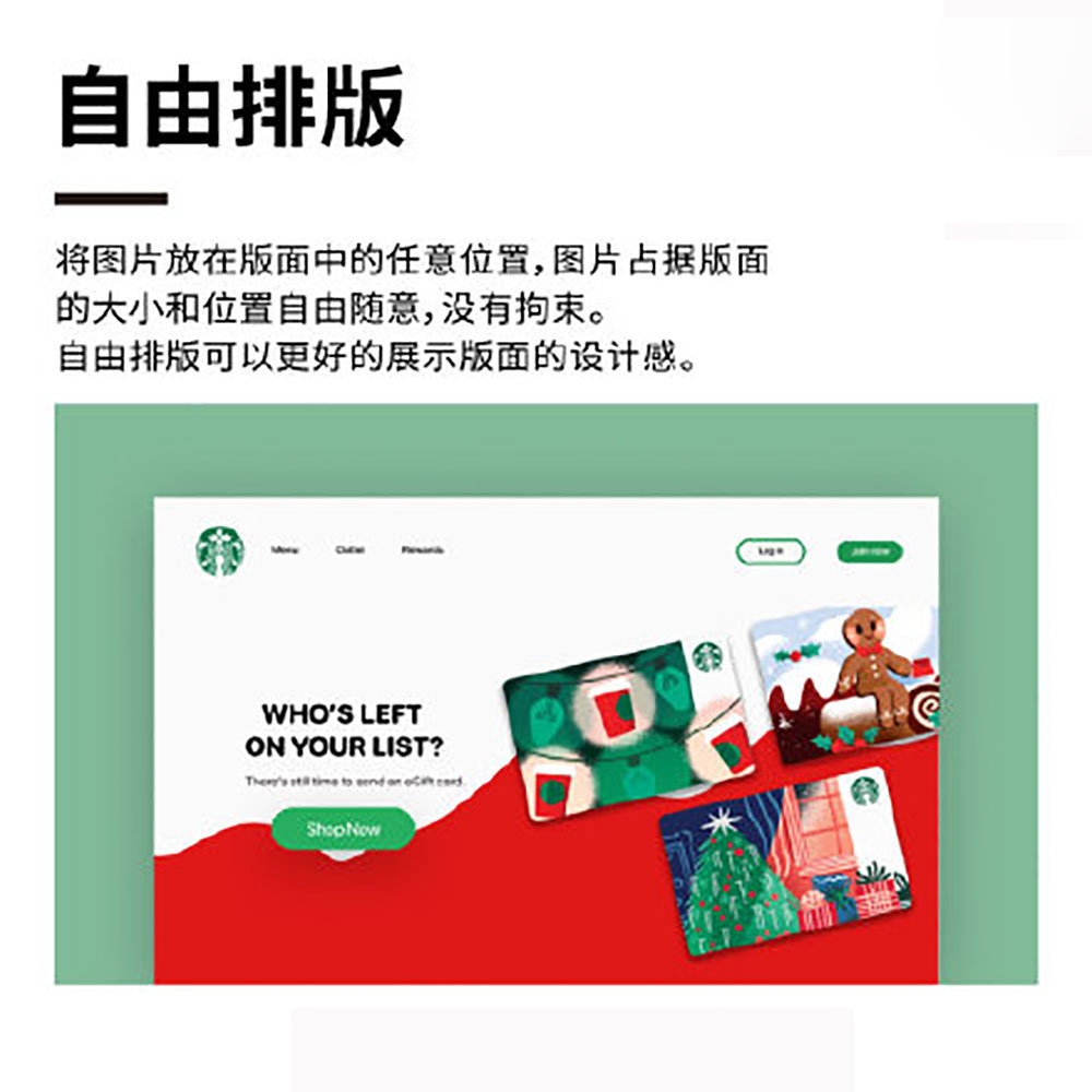有哪些簡單的提高排版小技巧？