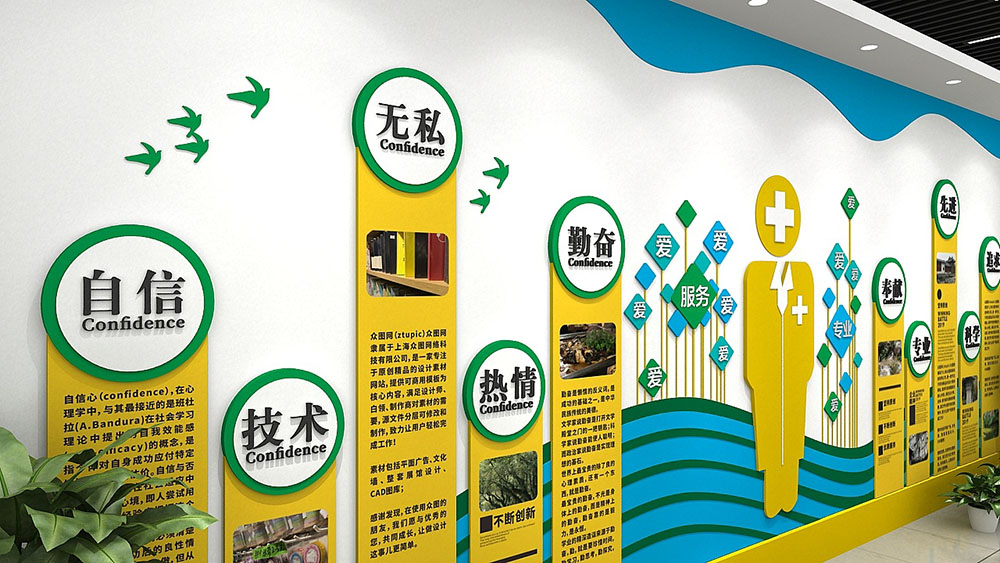 企業(yè)文化墻設計,企業(yè)文化墻設計費用