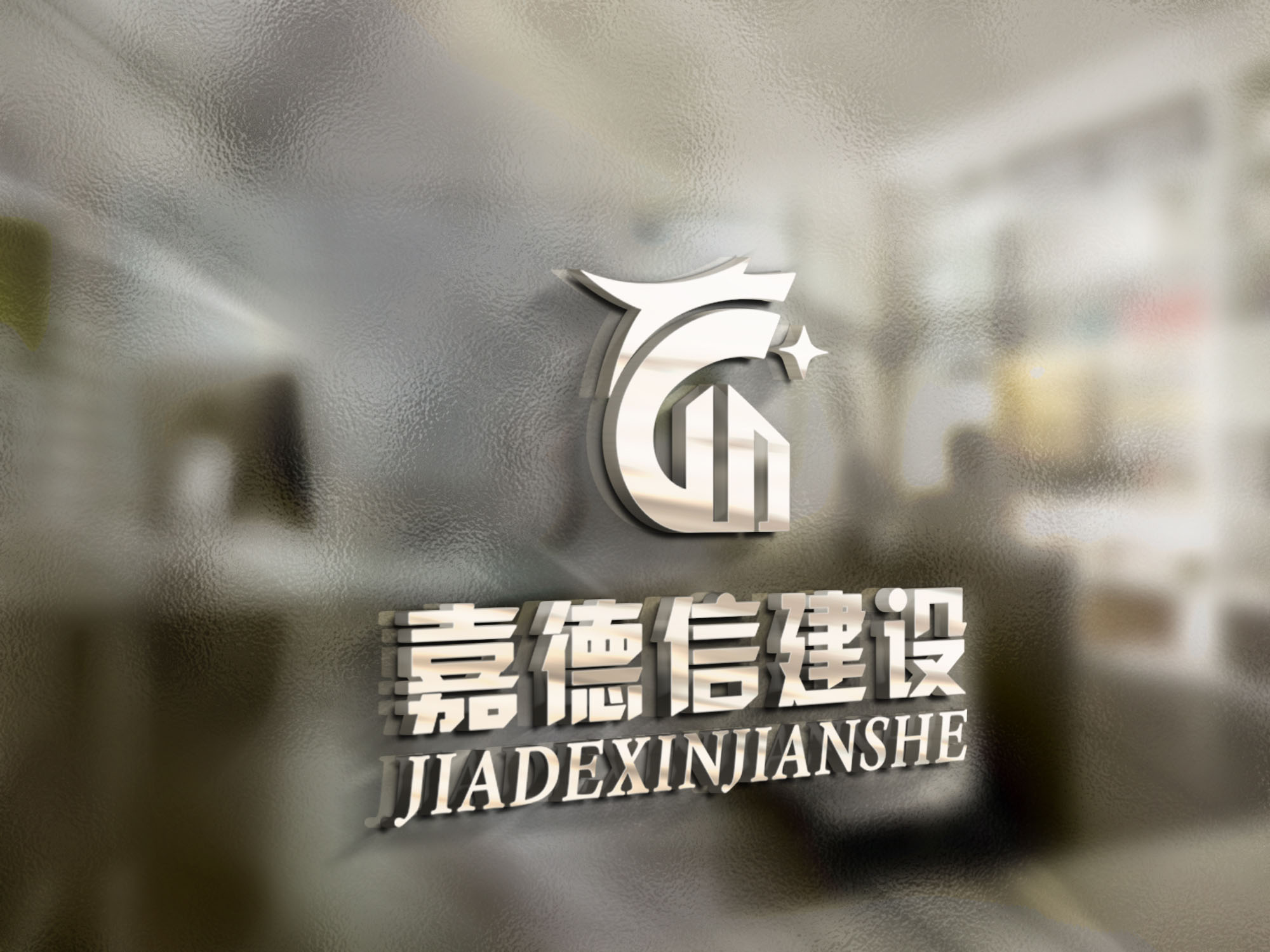 企業(yè)logo品牌設(shè)計(jì)，企業(yè)logo品牌設(shè)計(jì)公司