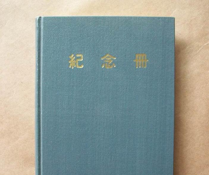 企業(yè)十五周年紀念冊 設計找古柏廣告設計可靠嗎？