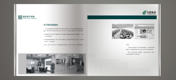 廣東省廣告公司主營業(yè)務(wù)有哪些？平面設(shè)計注意事項