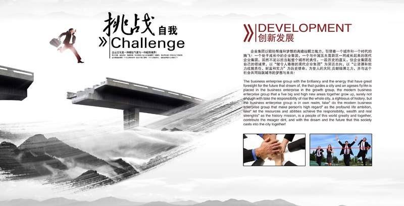 廣告設計公司企業(yè)簡介