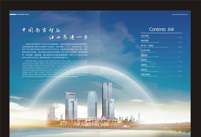 廣告設計公司企業(yè)簡介