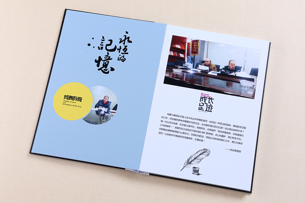 這家最優(yōu)惠的紀念冊設計公司，你們值得擁有