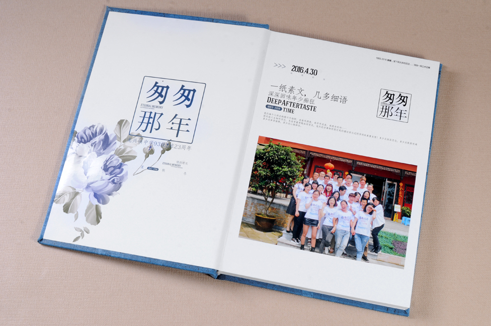 中山設計紀念冊公司選擇哪家比較好？比較有創(chuàng)意？