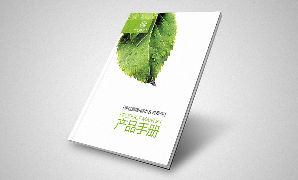 產(chǎn)品畫冊設(shè)計(jì),產(chǎn)品畫冊設(shè)計(jì)公司