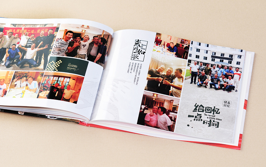 紀念冊制作流程是怎么樣的？紀念冊設(shè)計怎么收費？