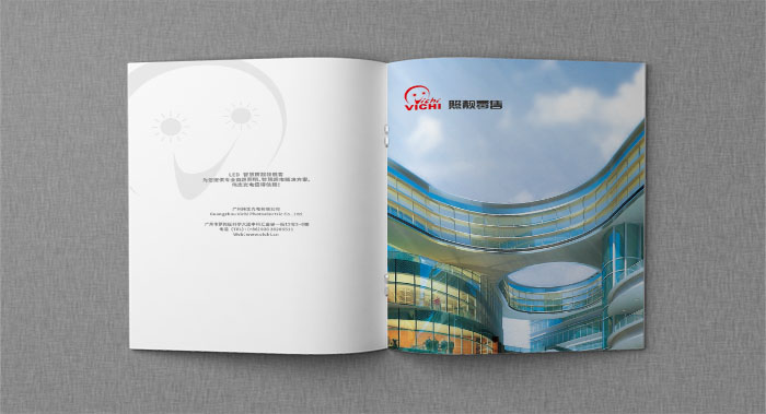 廣州做宣傳冊公司選擇哪家做比較高端大氣？首選古柏廣告設(shè)計(jì)！