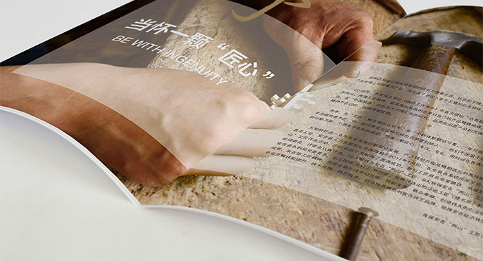 人文類(lèi)雜志設(shè)計(jì)-人文類(lèi)雜志設(shè)計(jì)公司