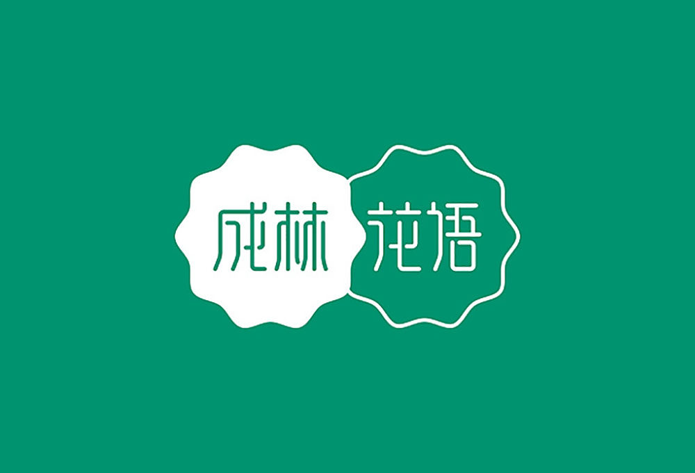 現(xiàn)代風(fēng)格企業(yè)商標(biāo)該怎么設(shè)計(jì)？