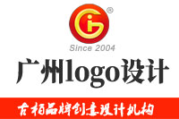 廣州logo設(shè)計，又迎來了一次高潮