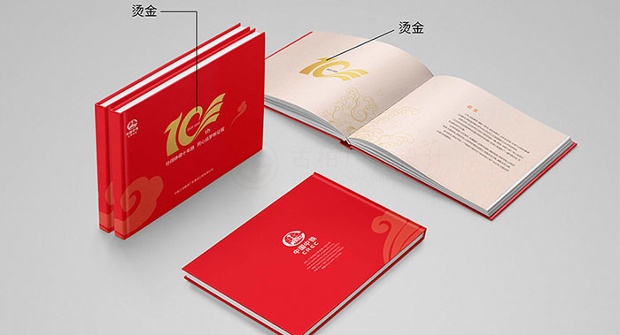 集團企業(yè)紀念周年冊封面怎么設(shè)計高端？集團企業(yè)紀念周年冊封面怎么設(shè)計才能讓領(lǐng)導(dǎo)滿意？