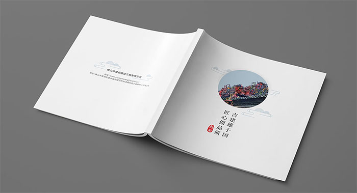 原創(chuàng)古建筑行業(yè)畫冊設(shè)計(jì)