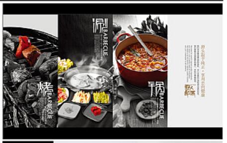 火鍋vi設(shè)計(jì)手冊內(nèi)容包括哪些？用字要求和原則
