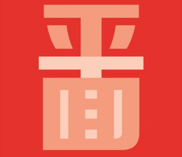 朋友們注意了，必看的平面設(shè)計私活收費標(biāo)準(zhǔn)來了