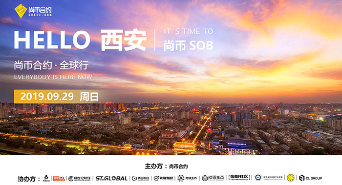 農(nóng)科國際會議展板設(shè)計(jì)-農(nóng)科國際會議背景設(shè)計(jì)公司