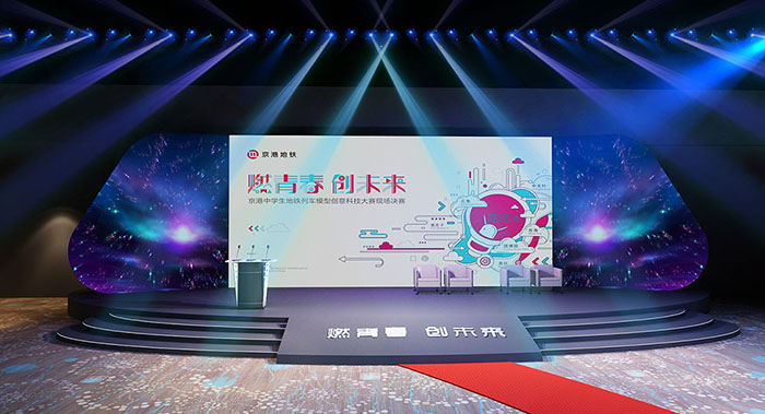 機(jī)械風(fēng)舞臺展板設(shè)計(jì)-舞臺展板背景設(shè)計(jì)公司