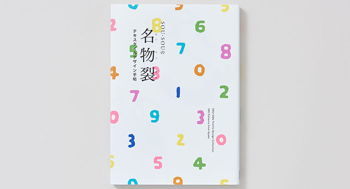 紡織類(lèi)期刊雜志-紡織類(lèi)期刊雜志設(shè)計(jì)-紡織類(lèi)期刊雜志設(shè)計(jì)公司