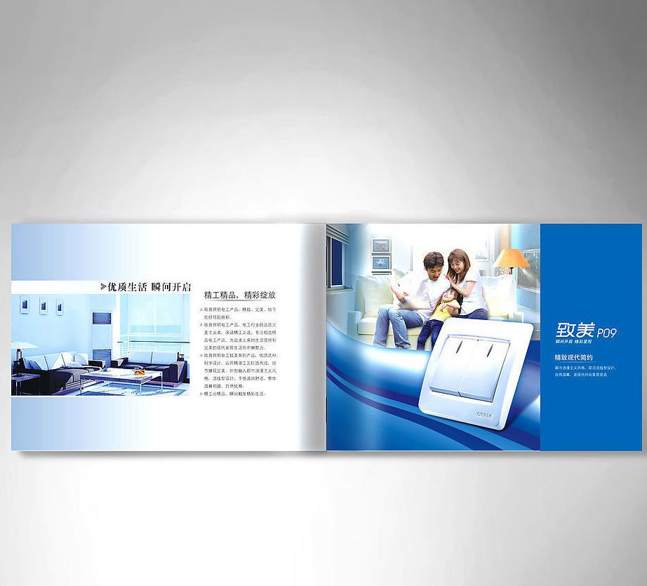 印刷一本畫冊要多少錢？具體是如何收費的