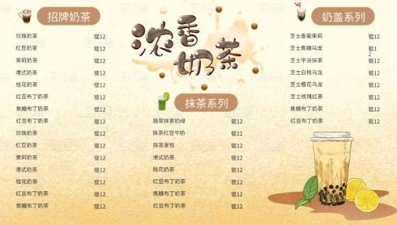 設(shè)計(jì)一個(gè)廣告宣傳單多少錢(qián)？如何設(shè)計(jì)才能夠吸引客戶