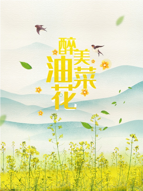 海報設(shè)計多少錢？海報設(shè)計有哪些主要特點有哪些？