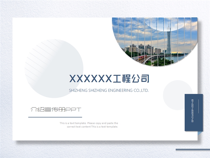 公司宣傳冊內(nèi)容怎么寫？公司宣傳冊的設(shè)計有哪些要點？