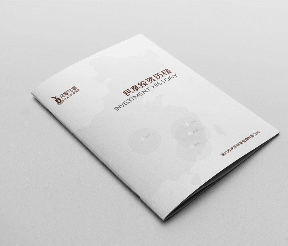 制作時(shí)畫(huà)冊(cè)設(shè)計(jì)應(yīng)該注意什么