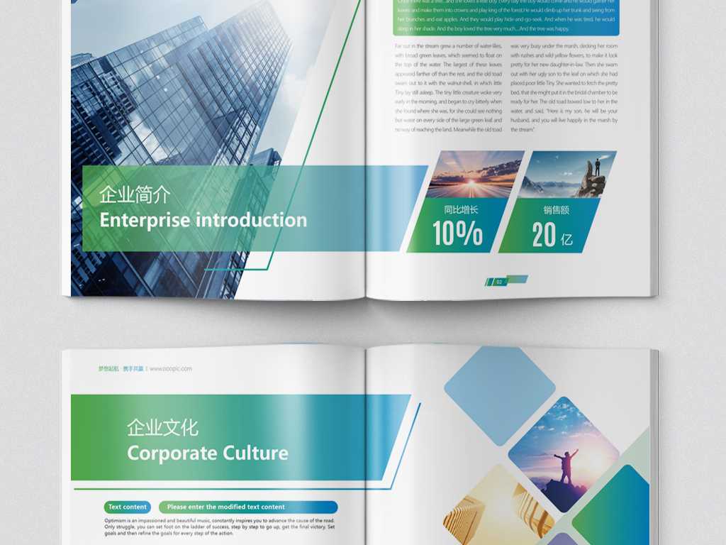 畫冊設(shè)計怎么樣才能把企業(yè)的魅力體現(xiàn)出來？