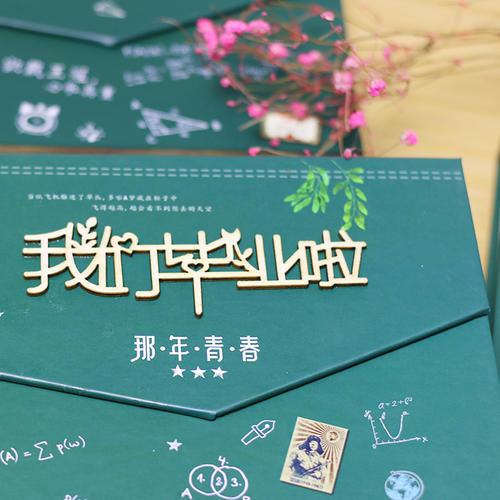 畢業(yè)季應(yīng)該怎么樣制作一本畢業(yè)紀(jì)念冊更有意義？