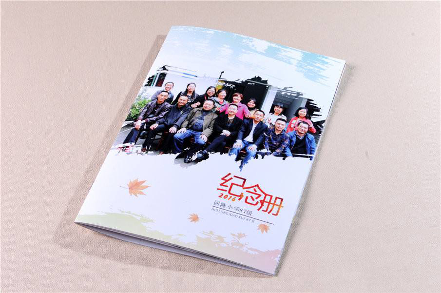 紀(jì)念冊(cè)設(shè)計(jì)制作的步驟是怎么樣的？