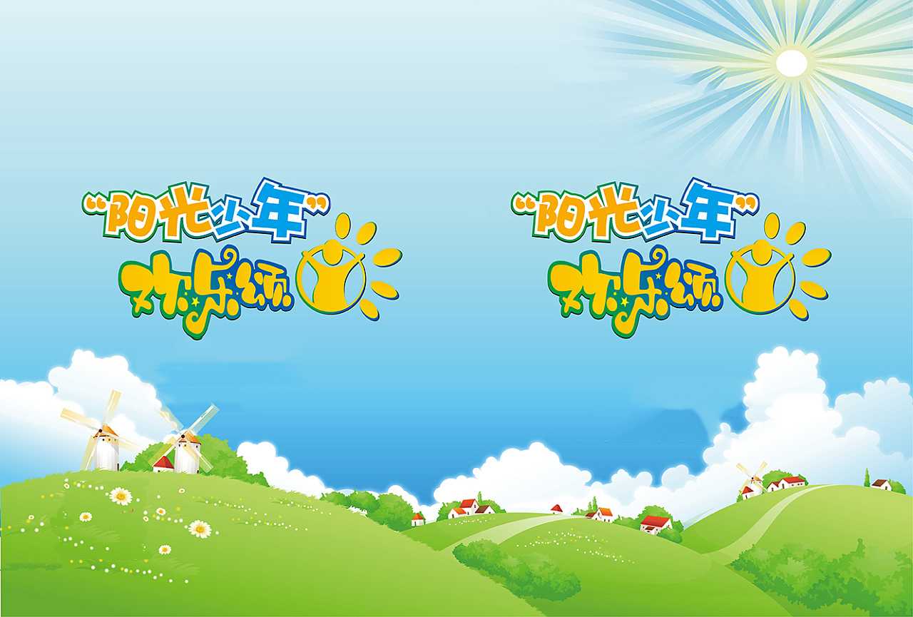 小學(xué)畢業(yè)紀(jì)念冊(cè)的卷首語和卷尾語如何寫？