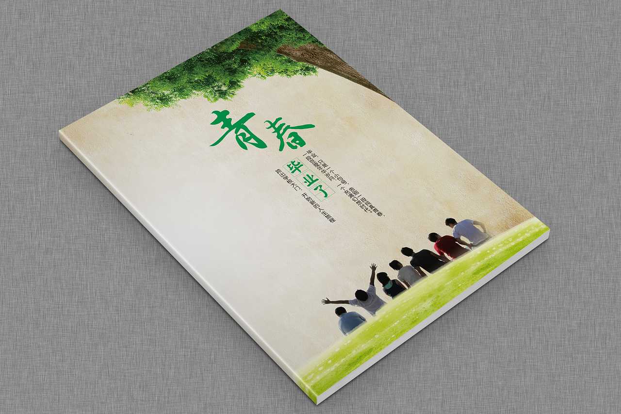 畢業(yè)紀念冊包括哪些內(nèi)容？