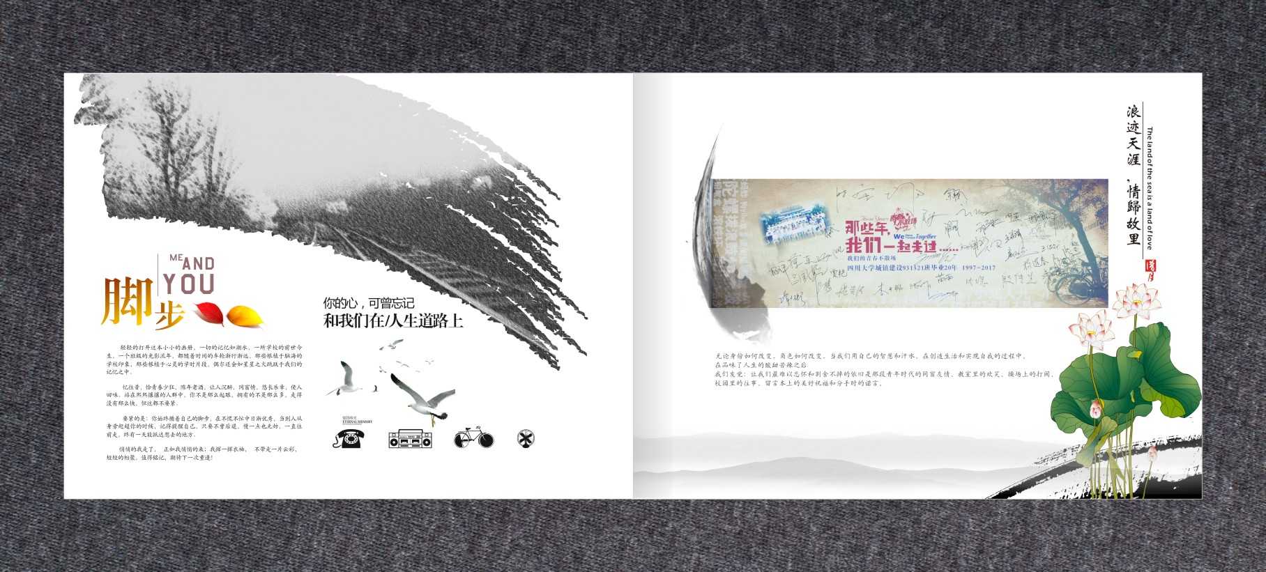 紀(jì)念冊(cè)設(shè)計(jì)公司？