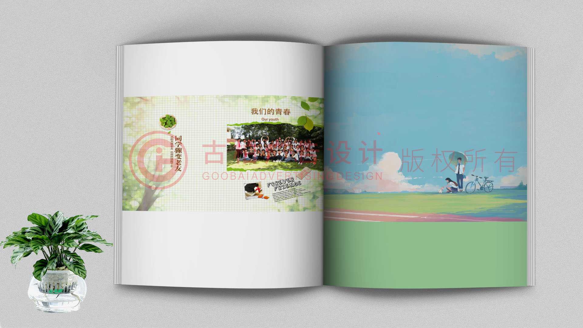 什么是紀(jì)念冊？