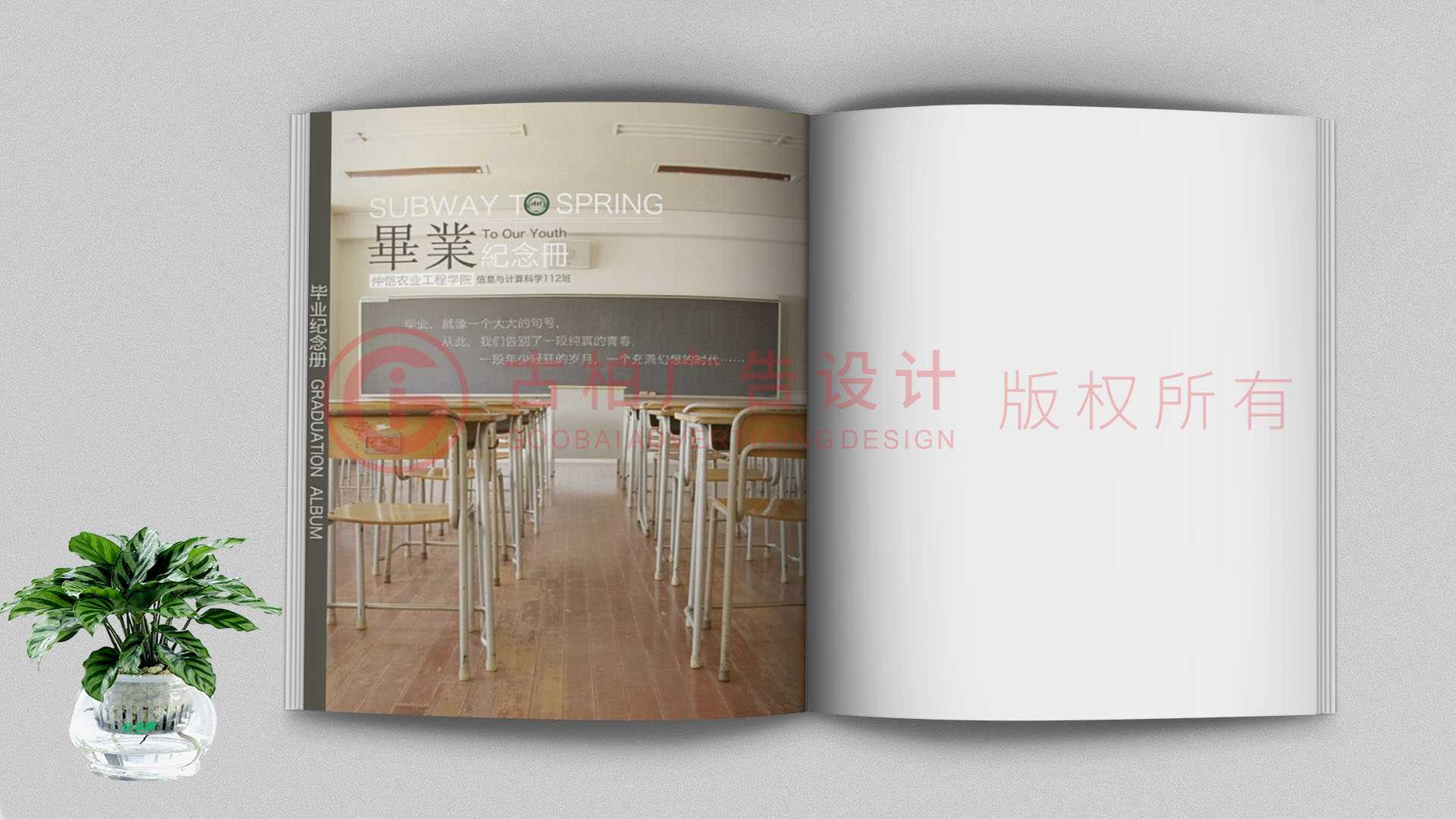 制作紀(jì)念冊使用什么軟件？